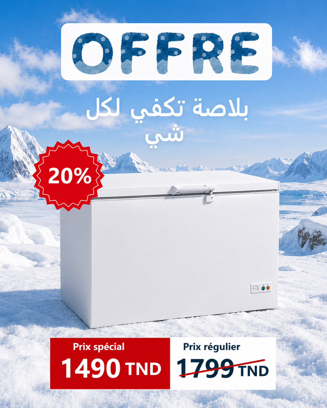 Congélateur promotion