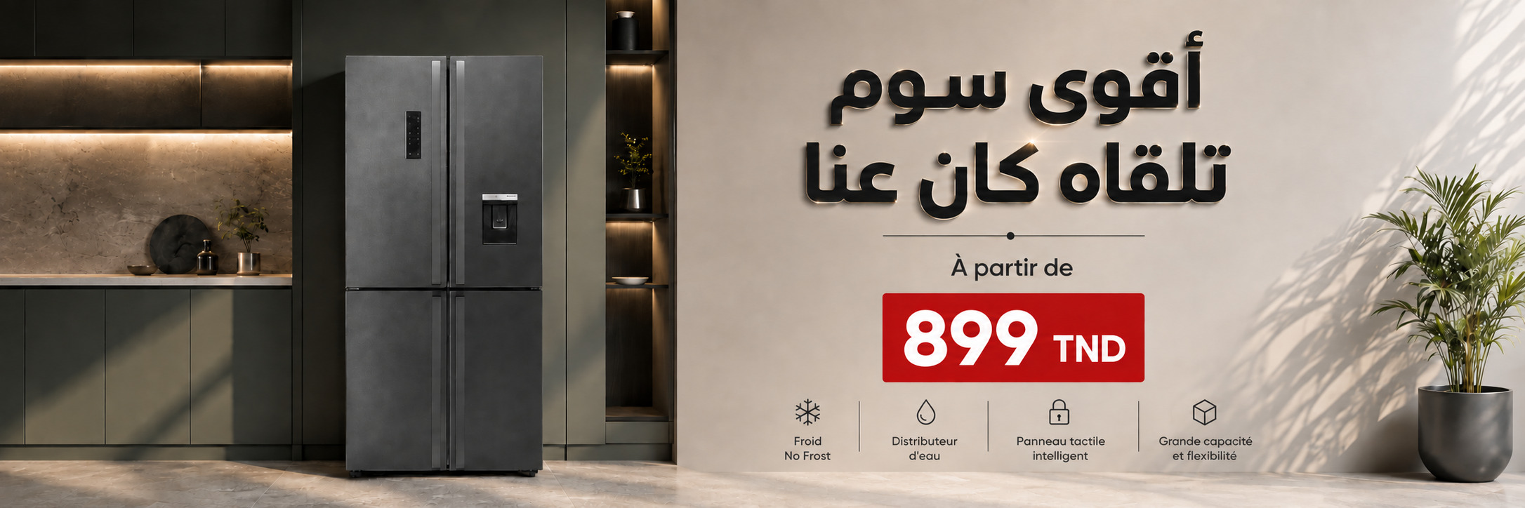 Promotion réfrigérateur BricoKitchen